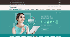 Desktop Screenshot of hanasavings.com